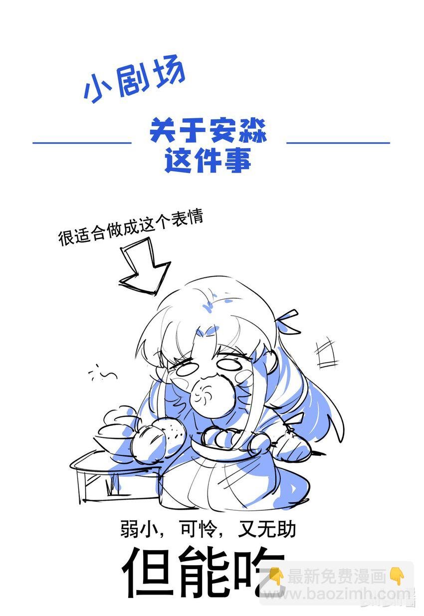 038 监安院