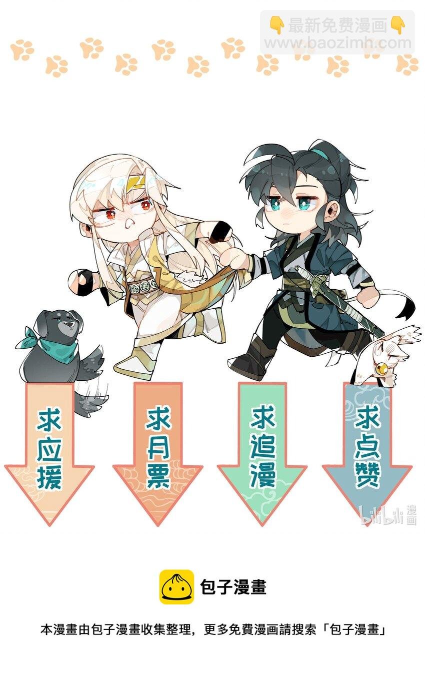 038 监安院
