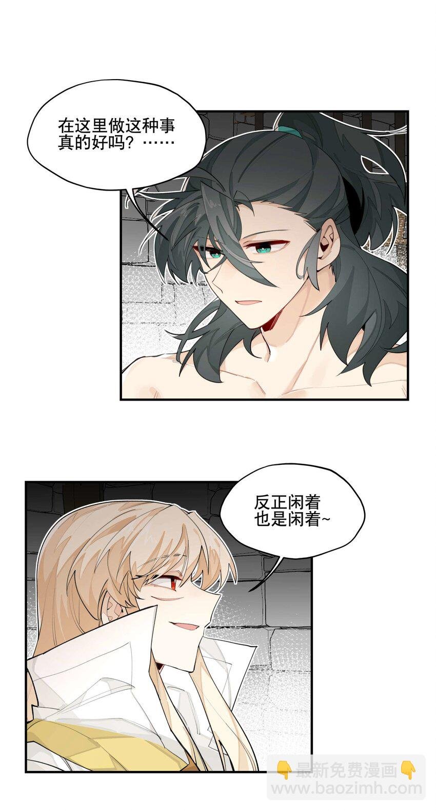 039 牢中之事