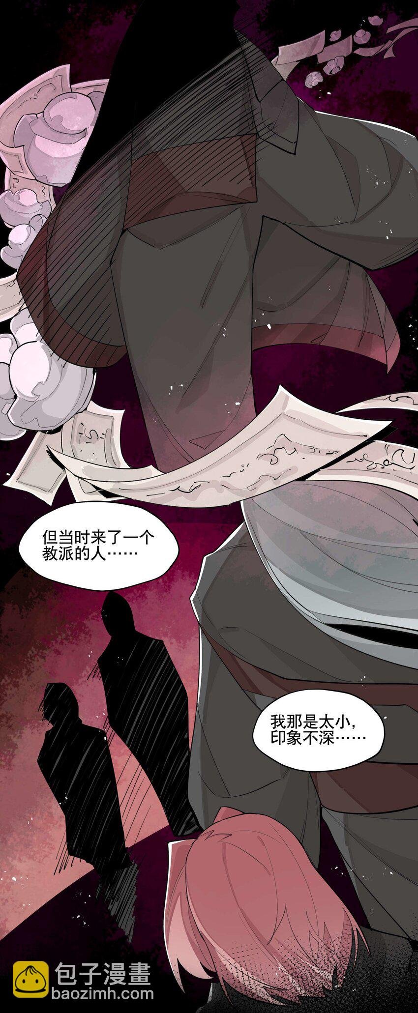 039 牢中之事