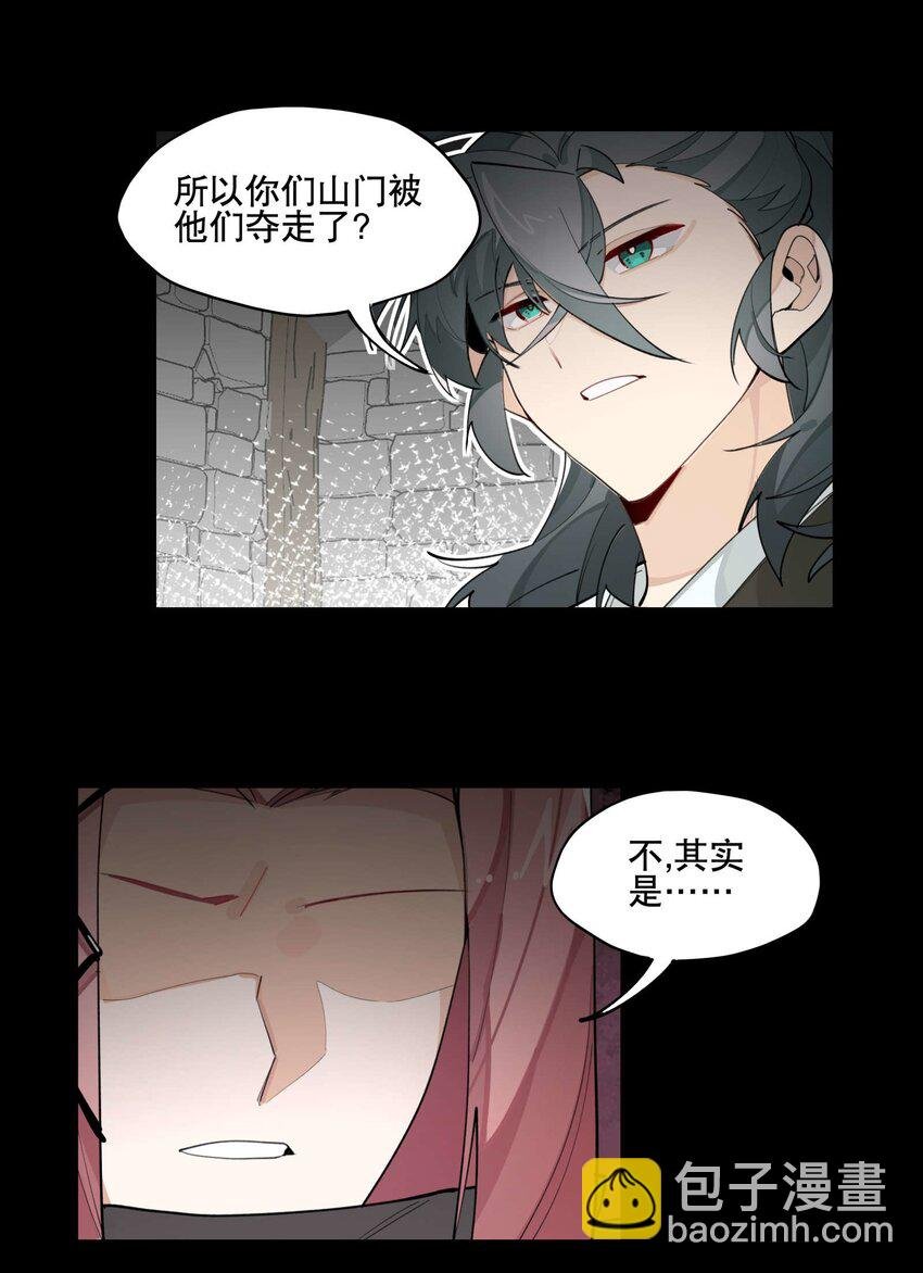 039 牢中之事