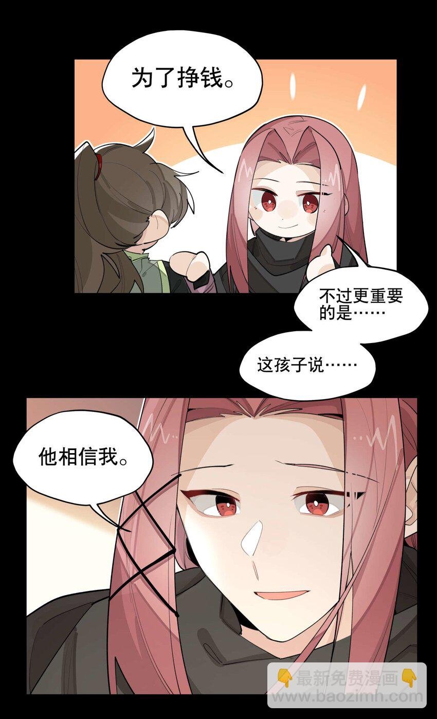 039 牢中之事