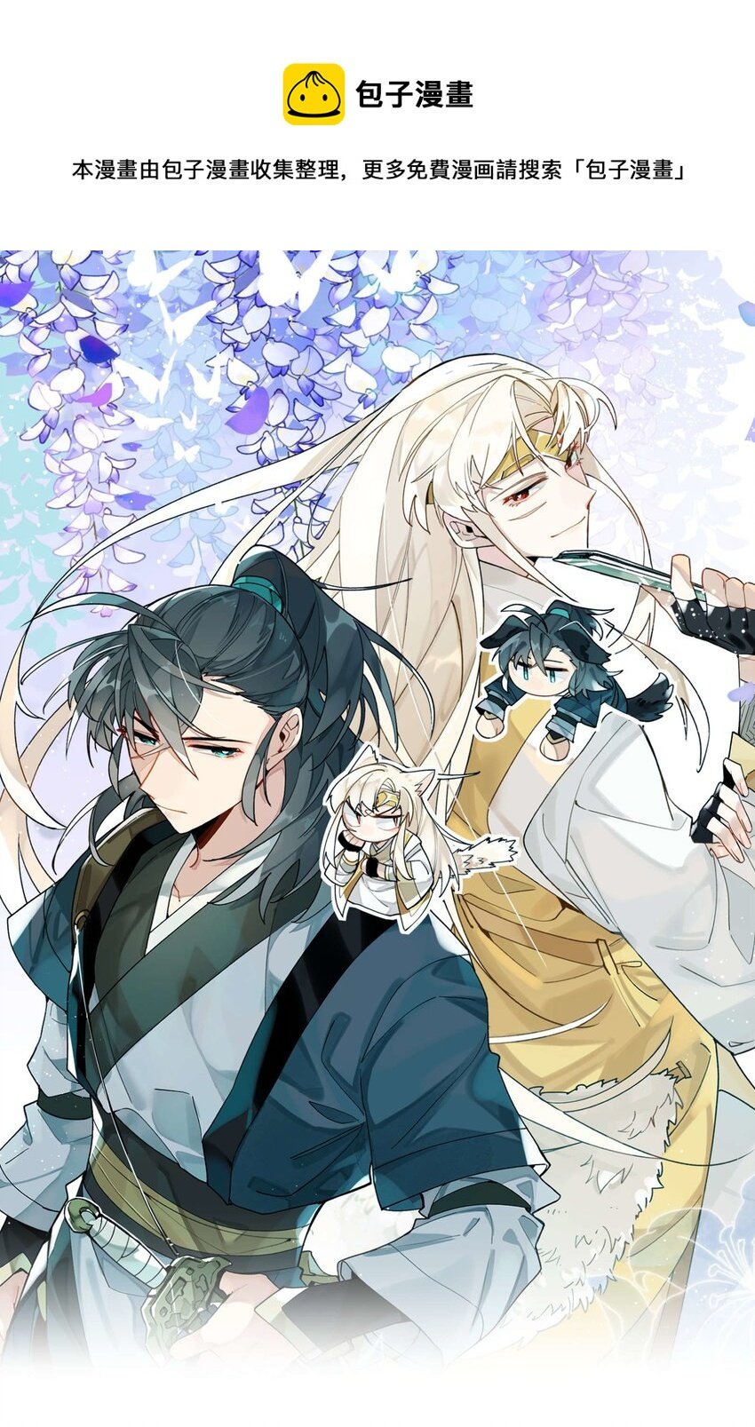 040 公权私用？