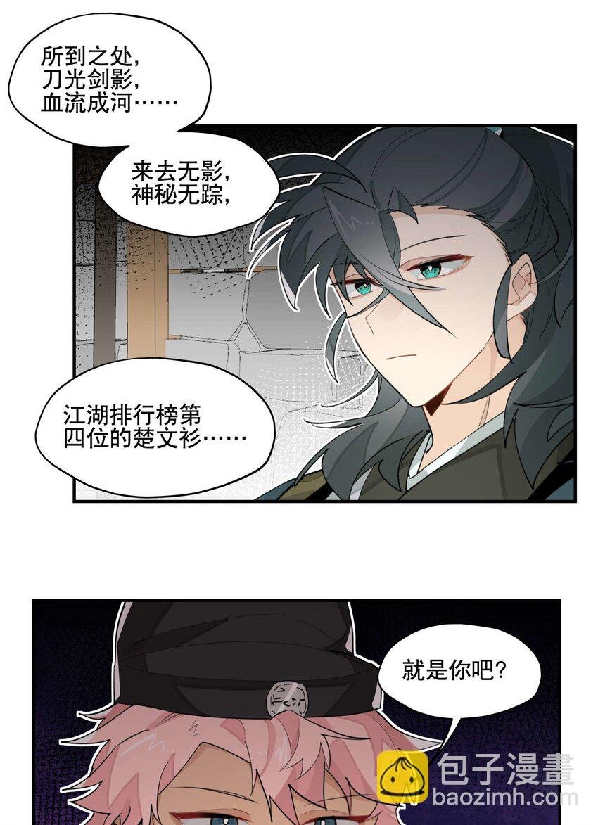 040 公权私用？