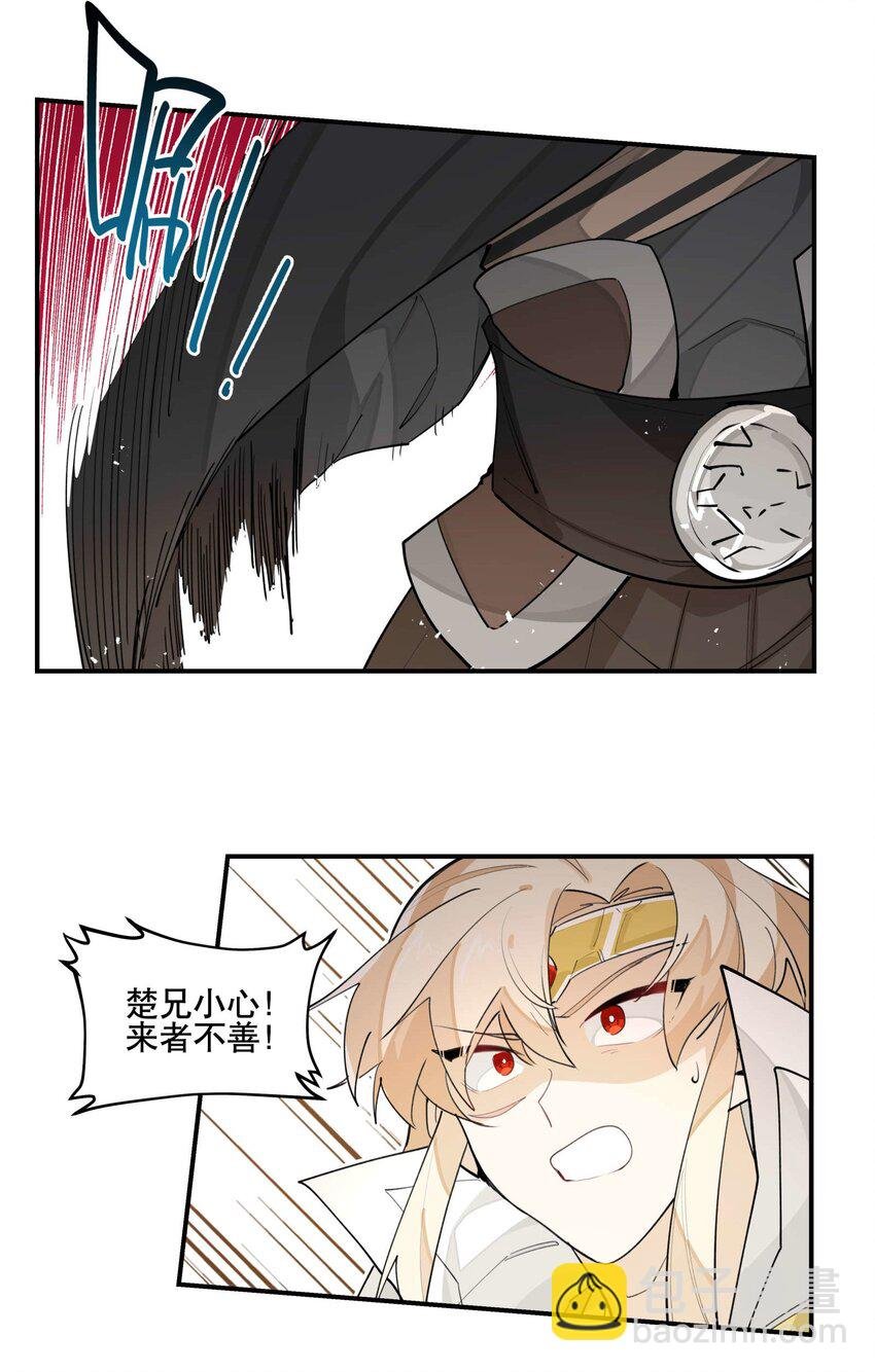 040 公权私用？