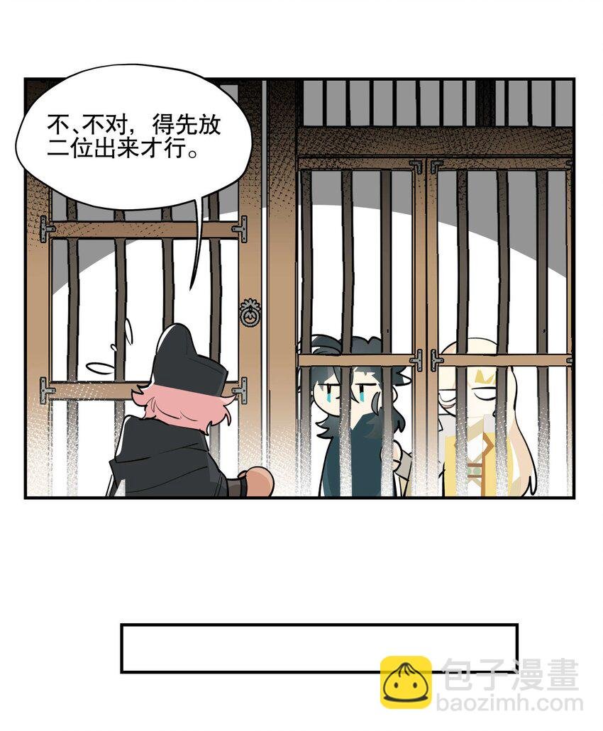 040 公权私用？