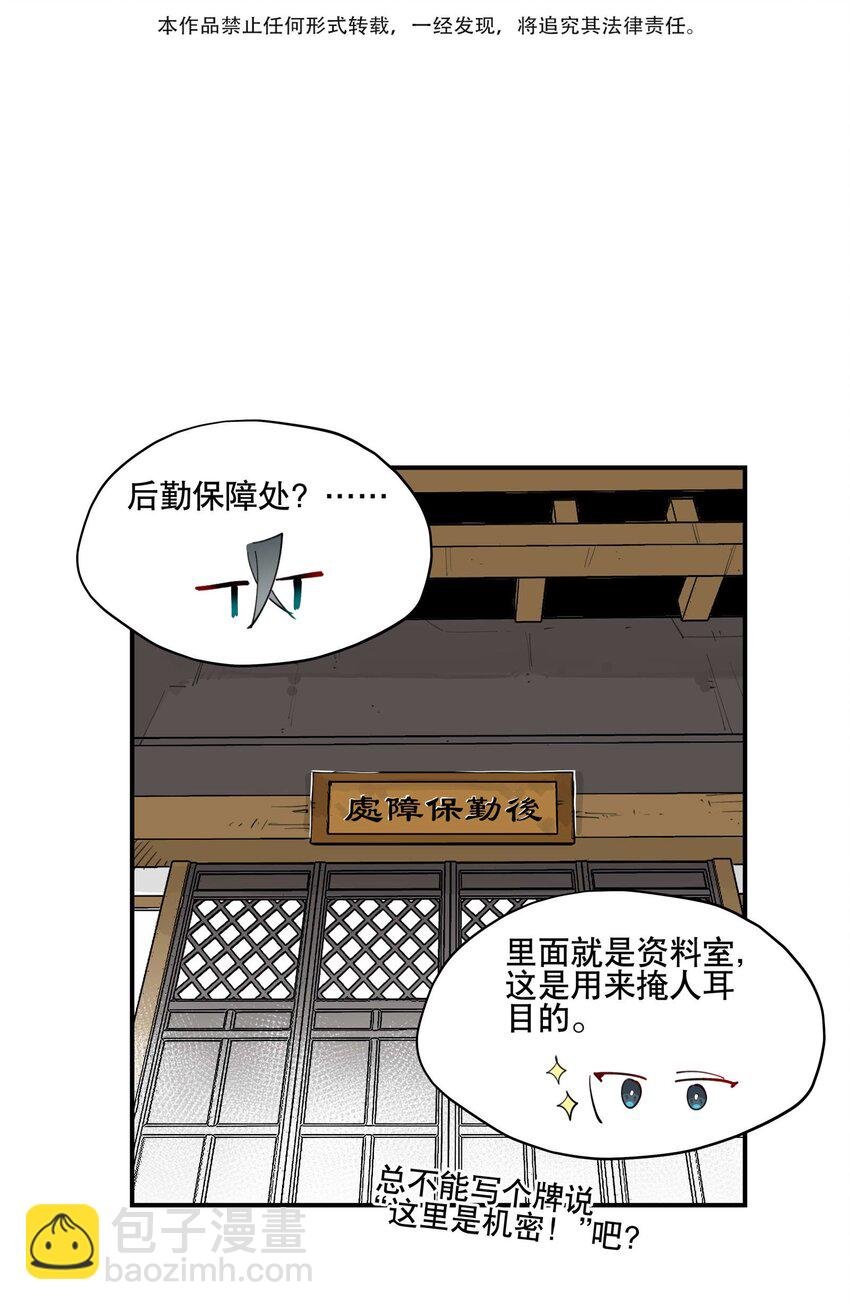 041 又是绑架？