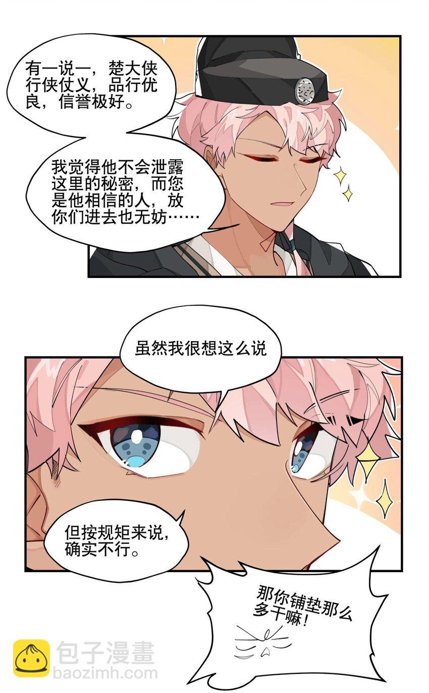 041 又是绑架？
