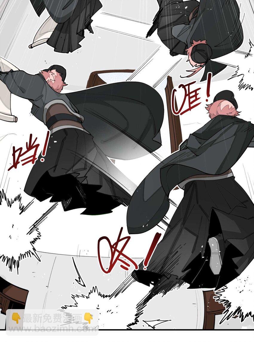 041 又是绑架？