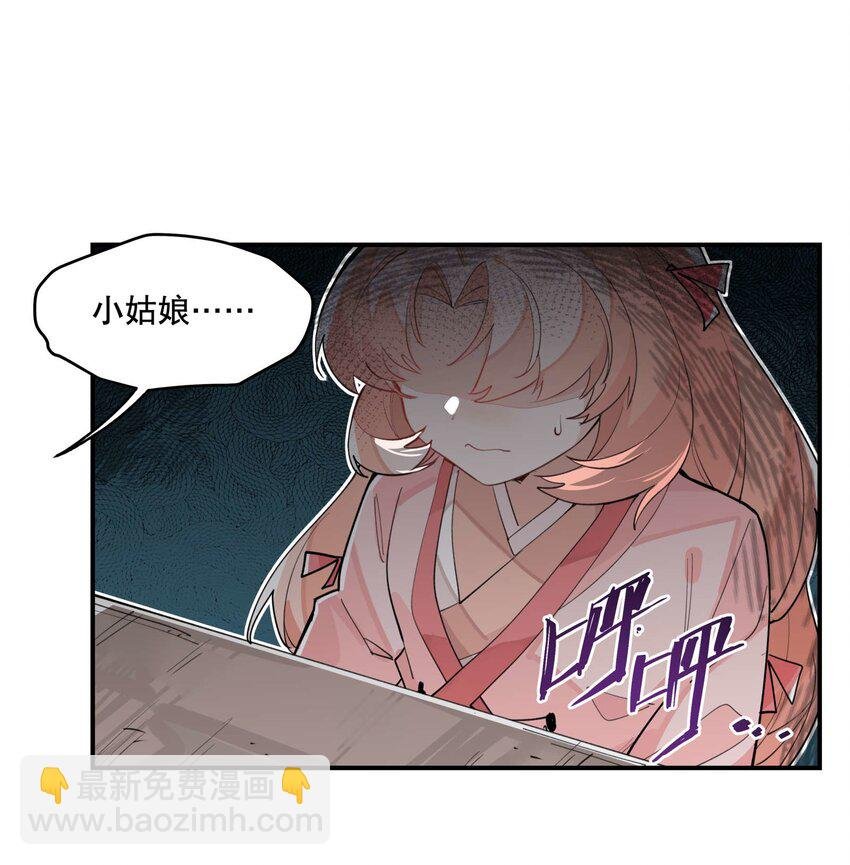 041 又是绑架？