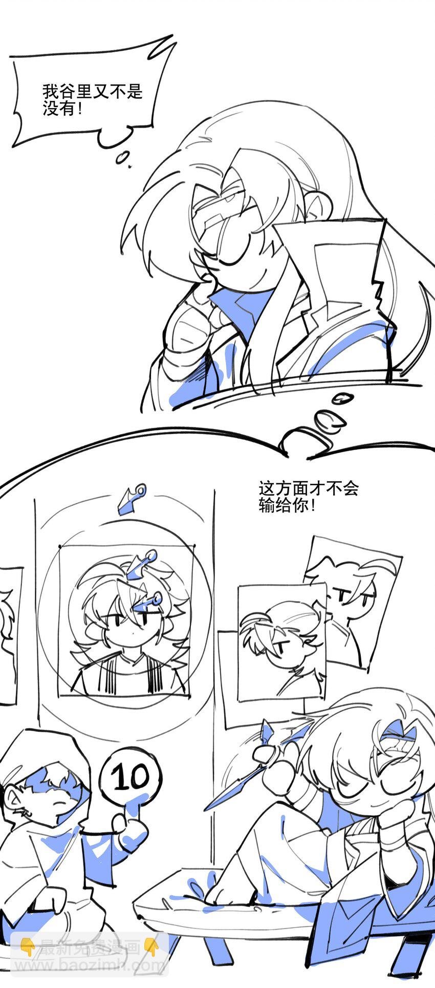 041 又是绑架？