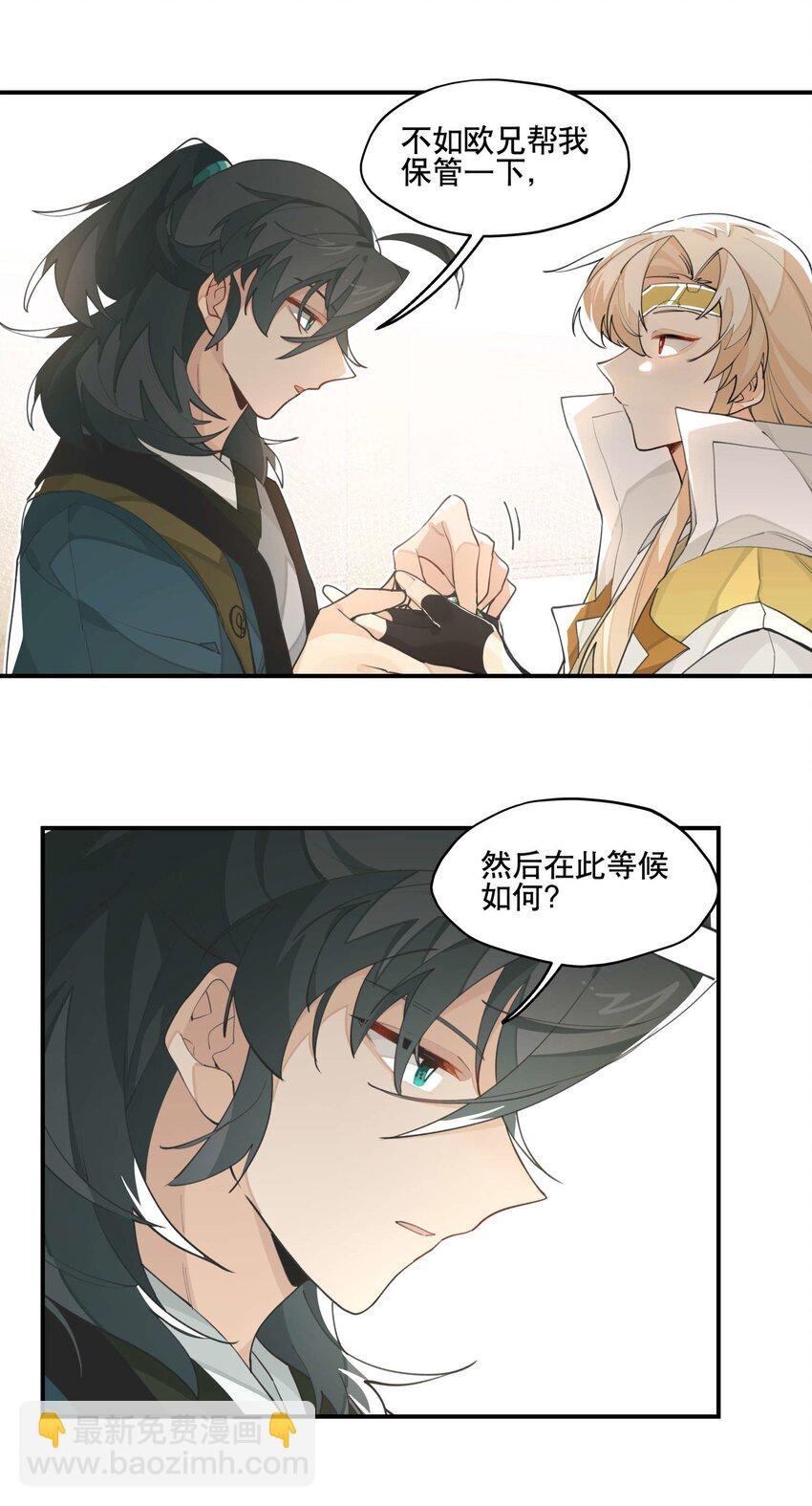 042 绑匪副业