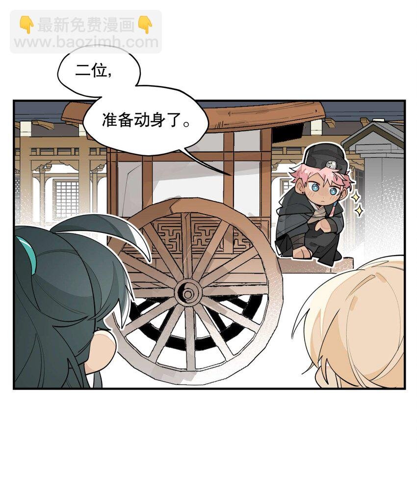 042 绑匪副业