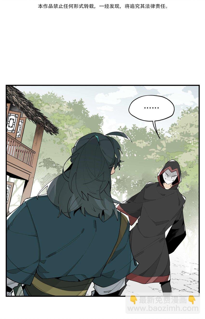 043 救下人质