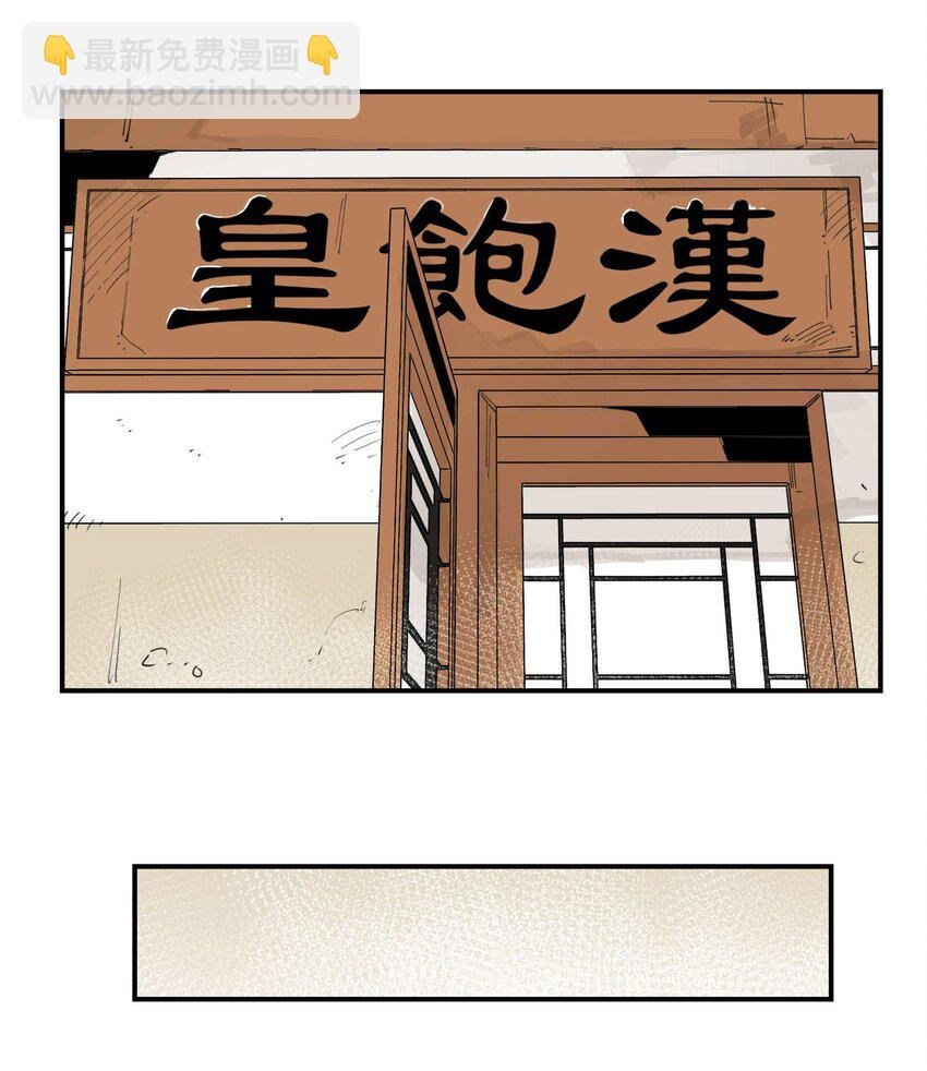 043 救下人质