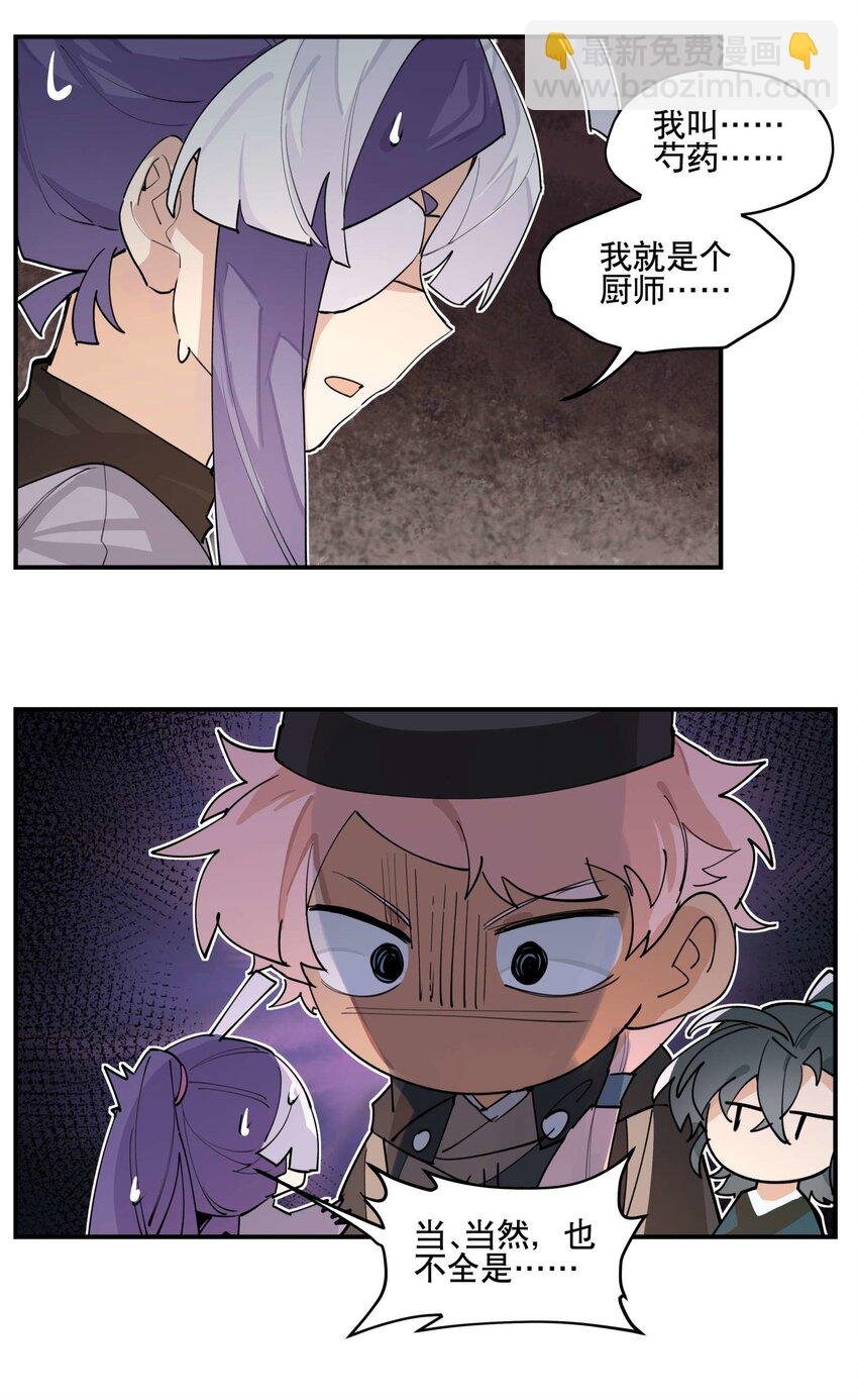 043 救下人质