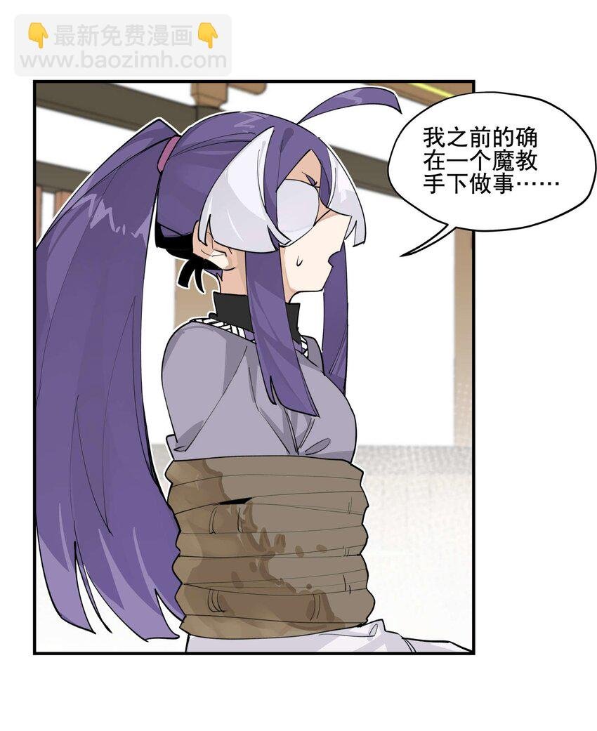 043 救下人质