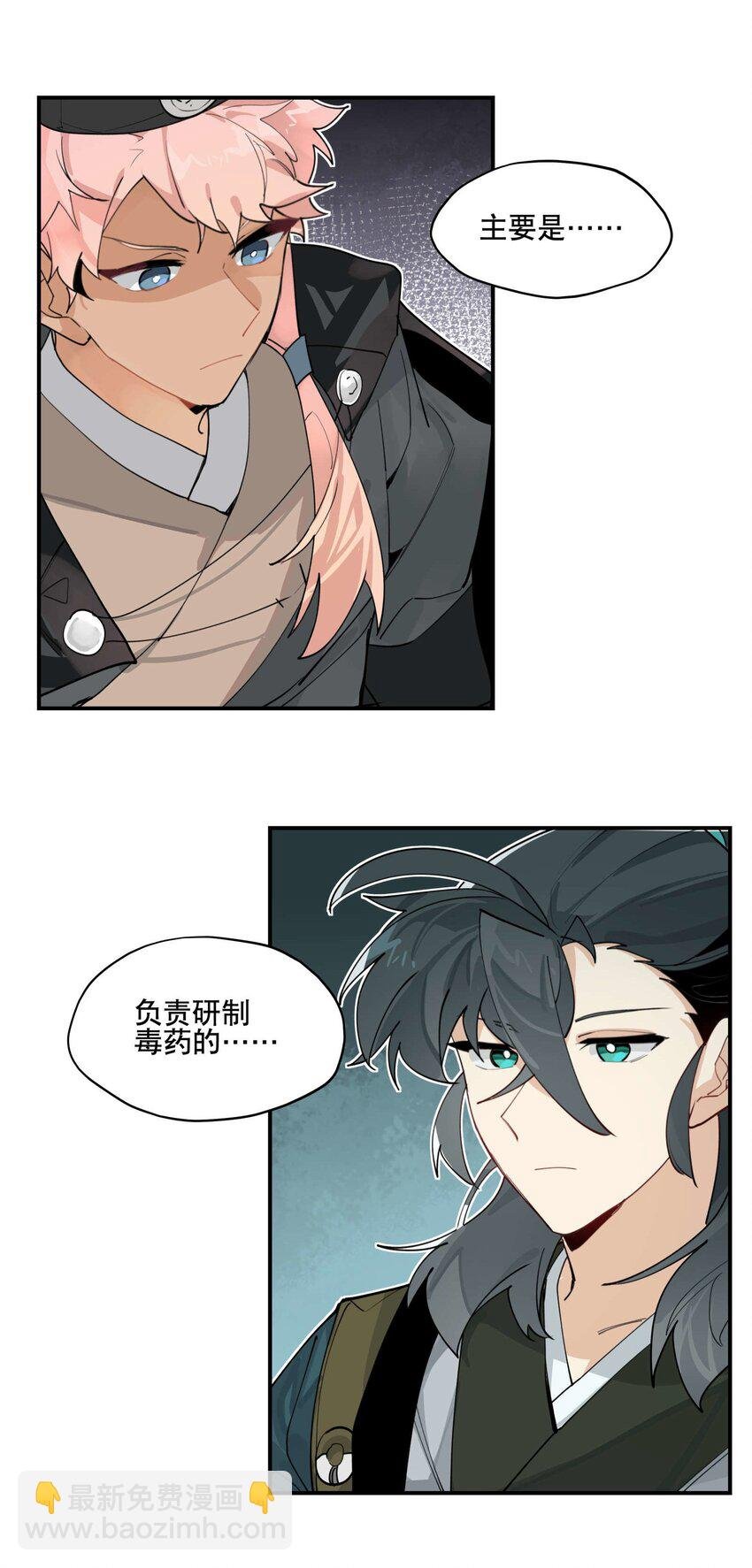 043 救下人质