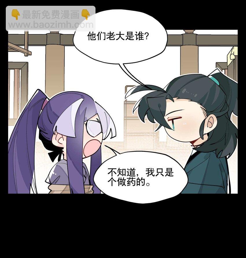 044 特殊食谱