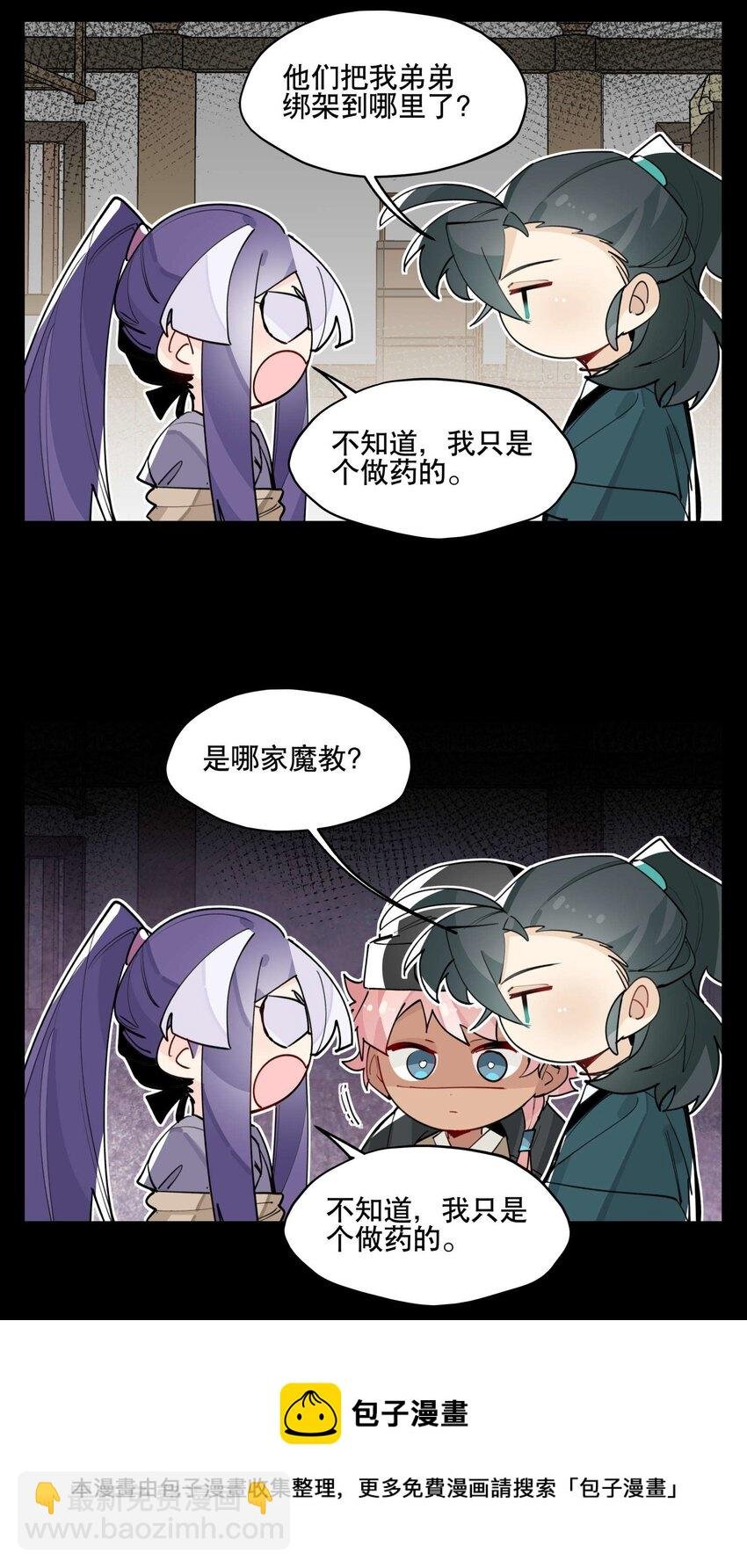 044 特殊食谱