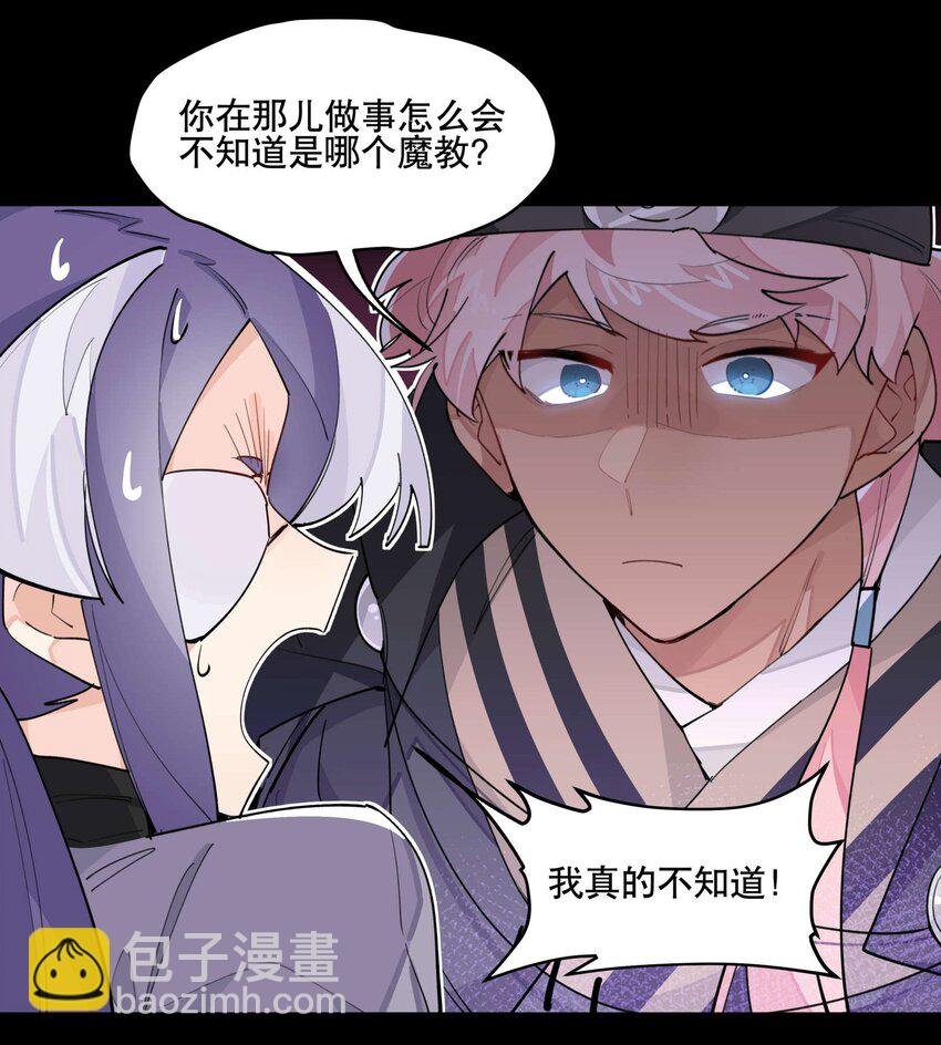 044 特殊食谱