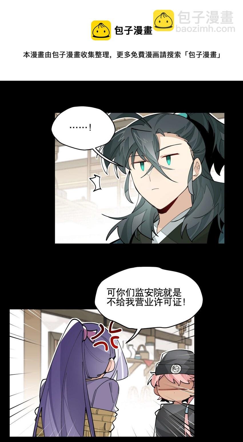 044 特殊食谱