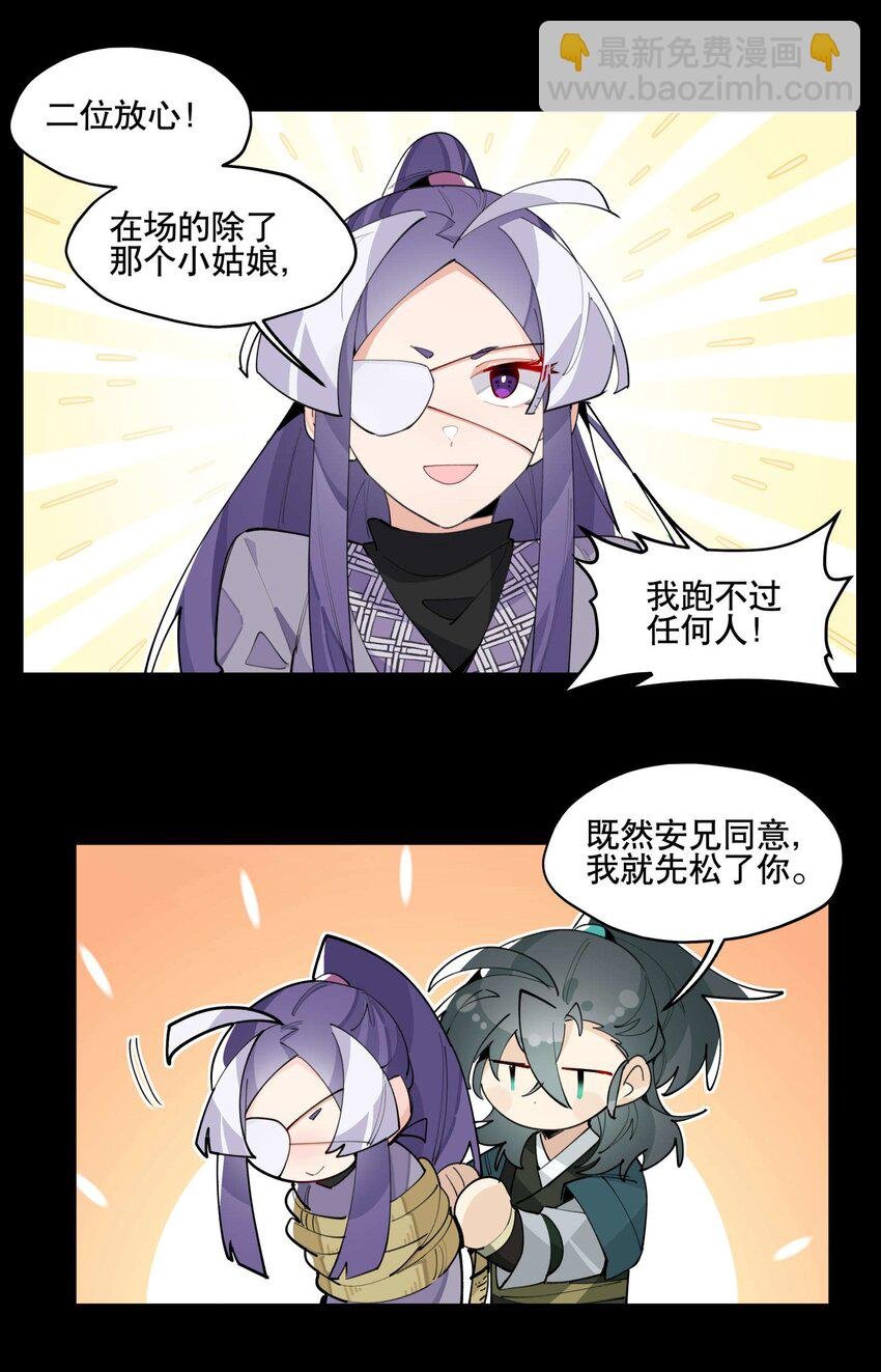 044 特殊食谱