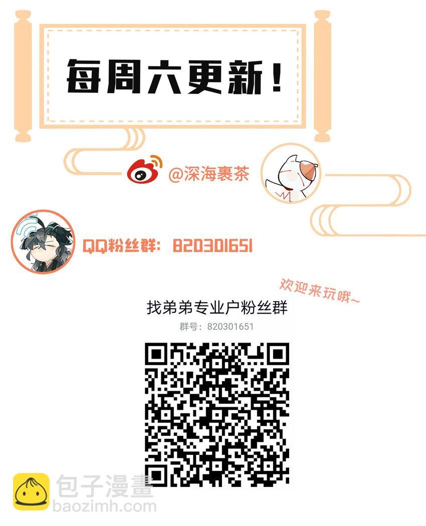 044 特殊食谱