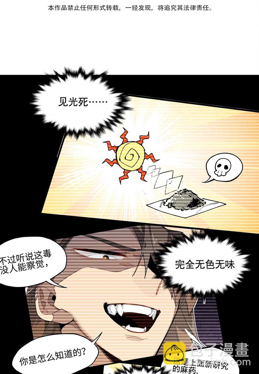 045 熟悉的画面