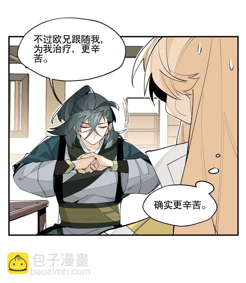 045 熟悉的画面