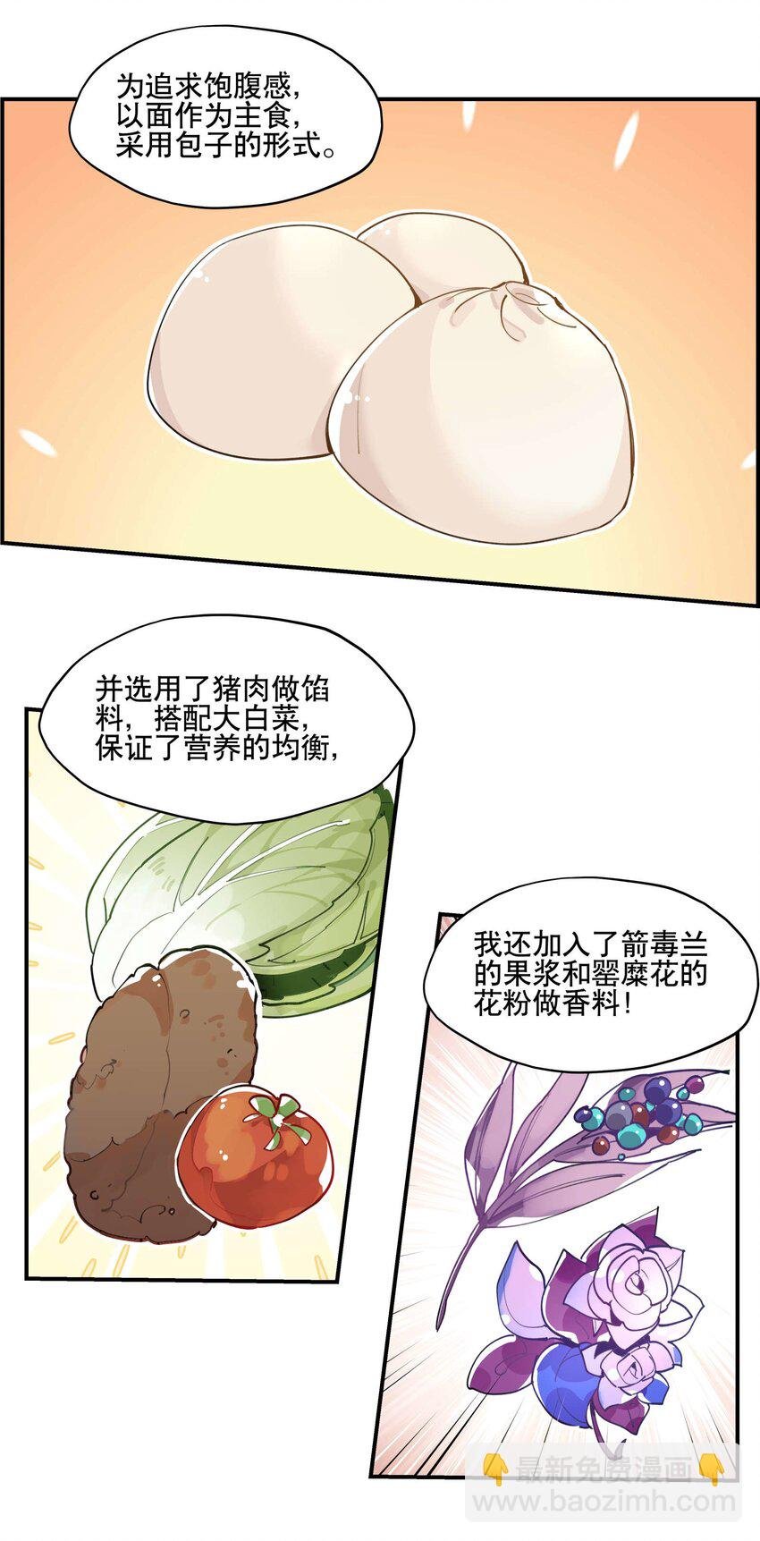 045 熟悉的画面