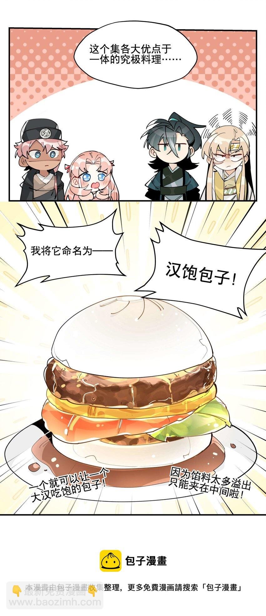 045 熟悉的画面