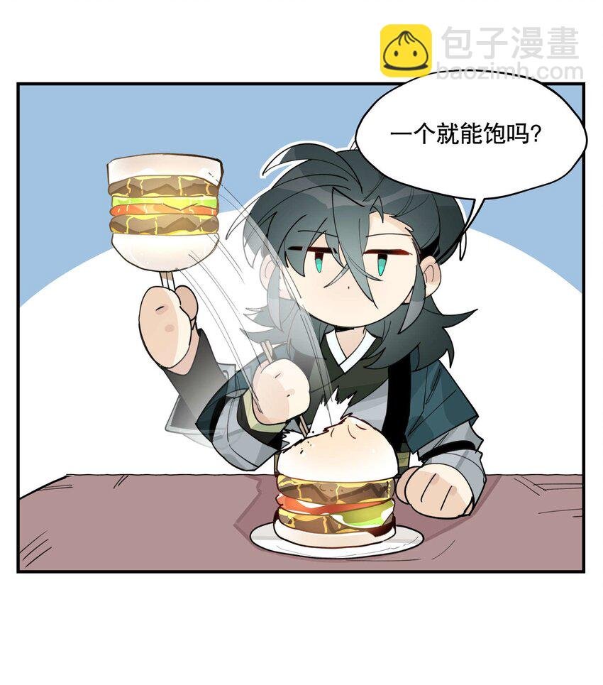 045 熟悉的画面