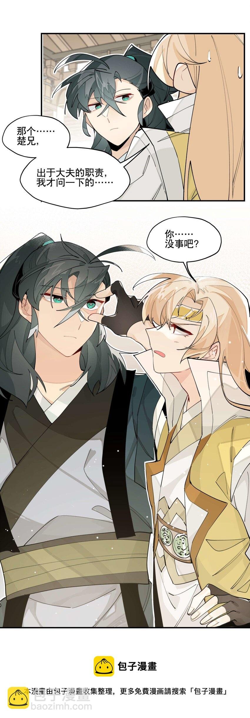 045 熟悉的画面