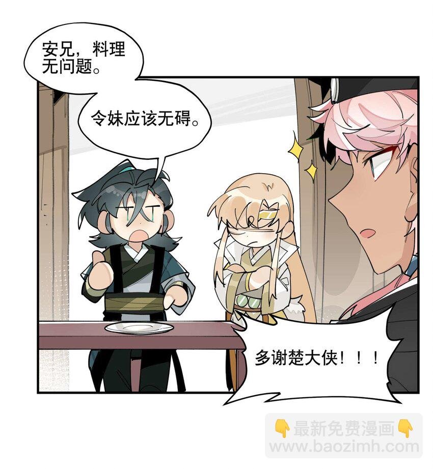 045 熟悉的画面