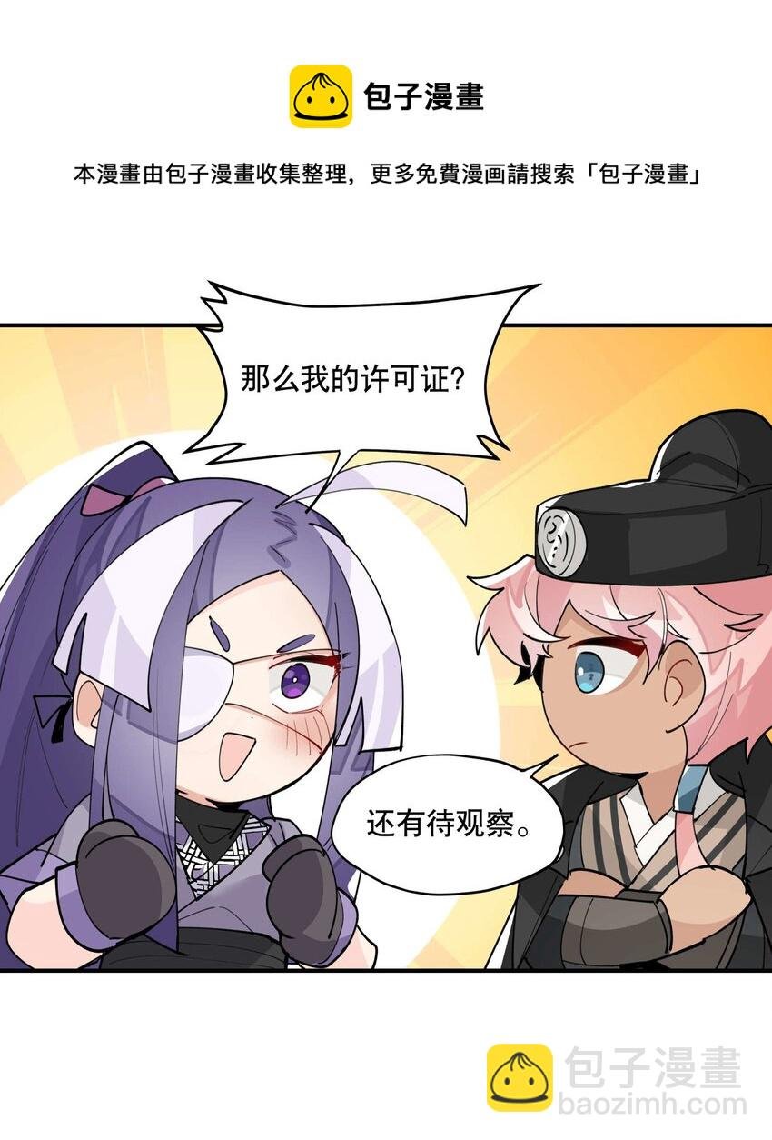 045 熟悉的画面