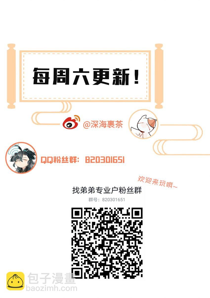 045 熟悉的画面