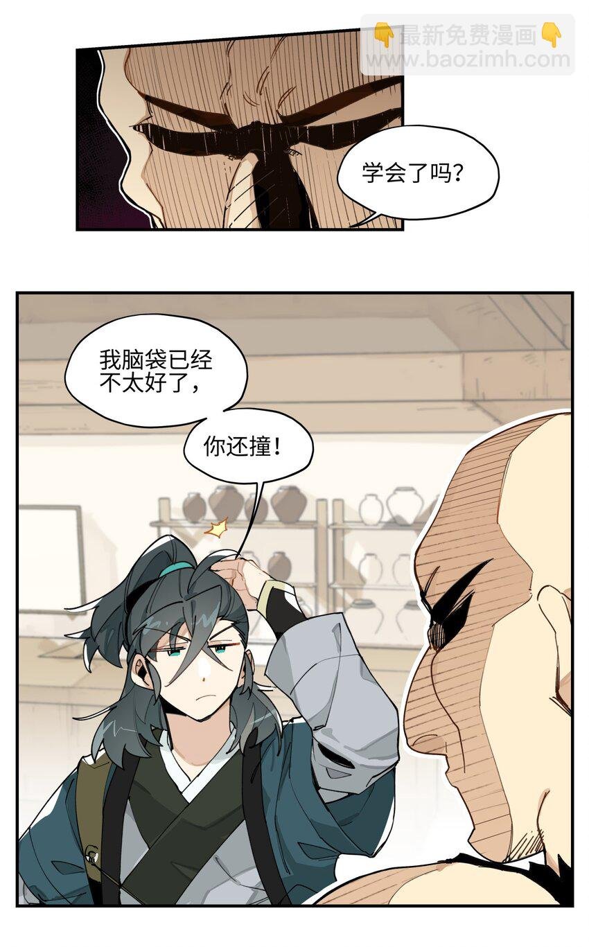 004 殊途同归