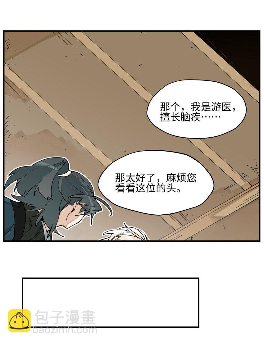 004 殊途同归