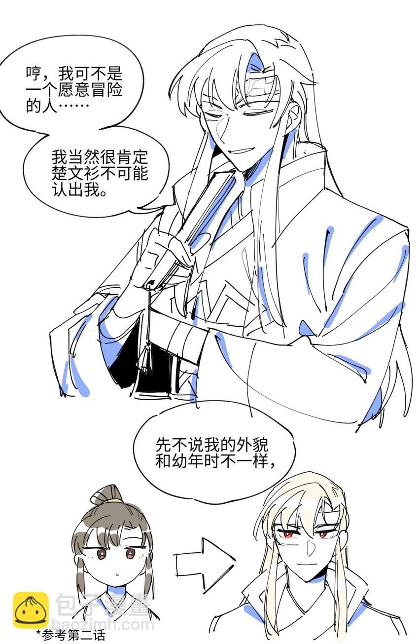 004 殊途同归