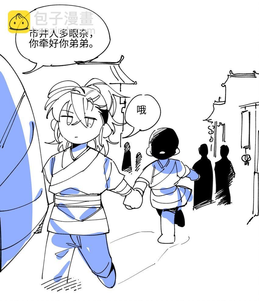 004 殊途同归