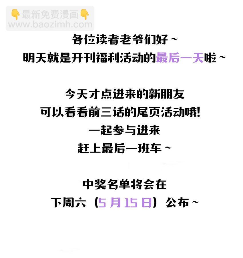 004 殊途同归