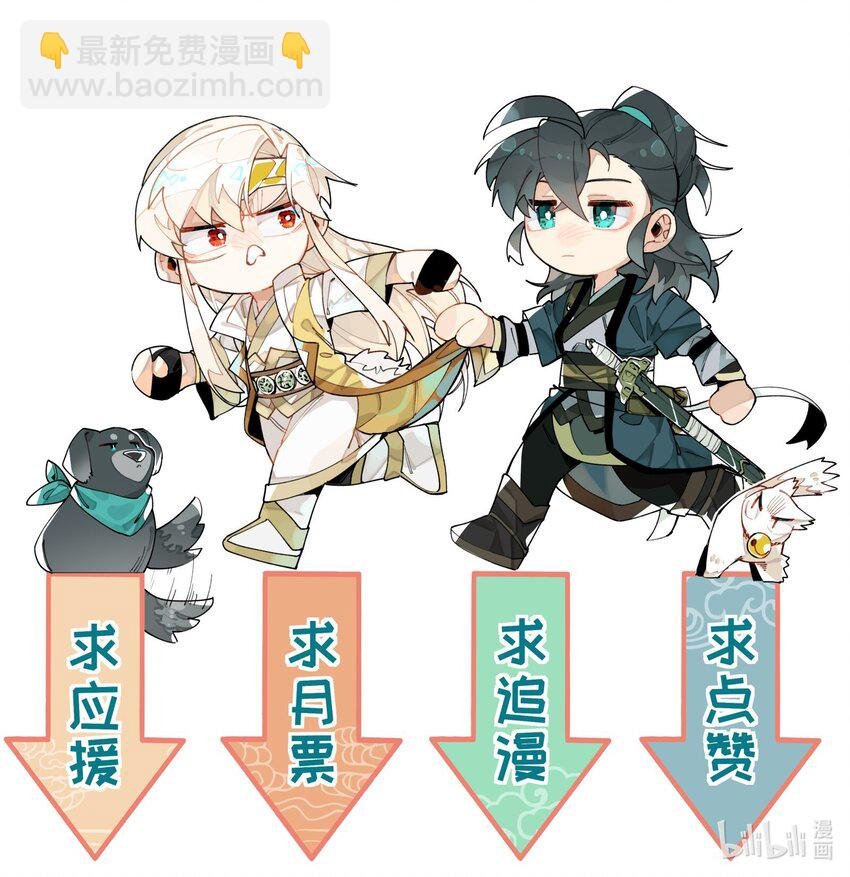 004 殊途同归