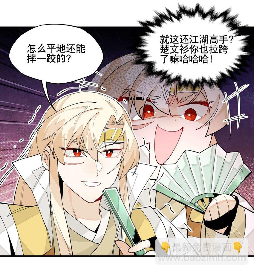 046 突发状况