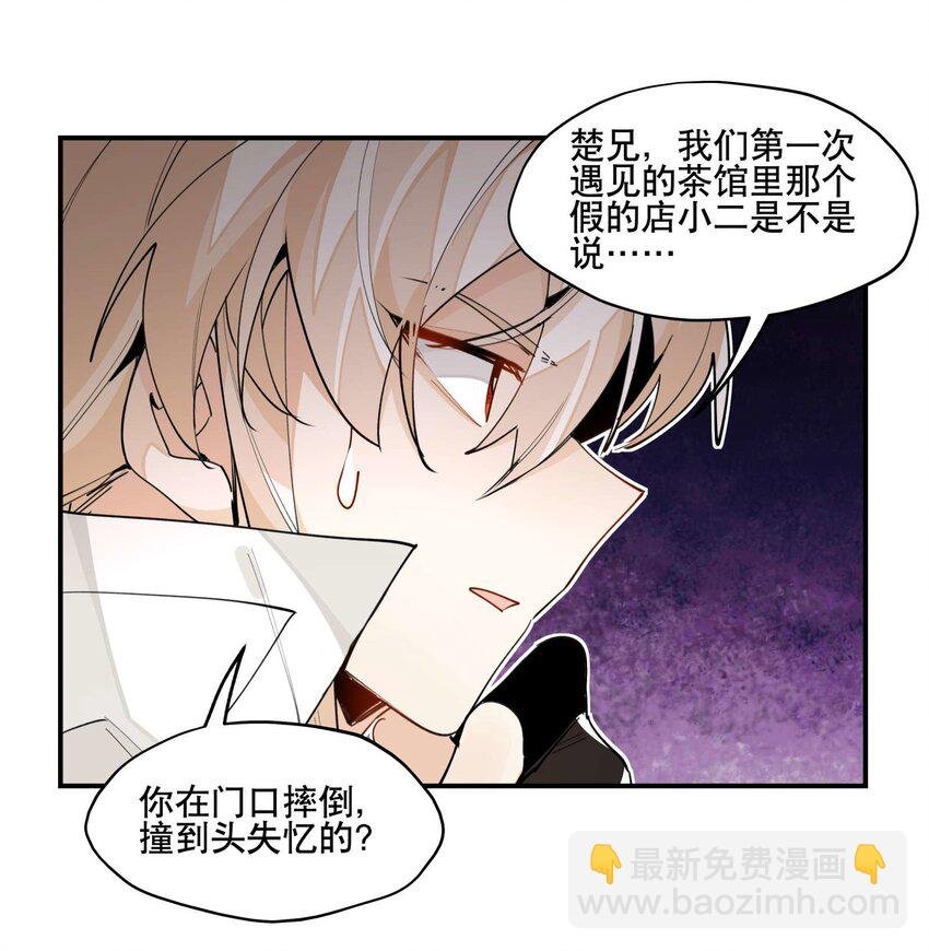 046 突发状况