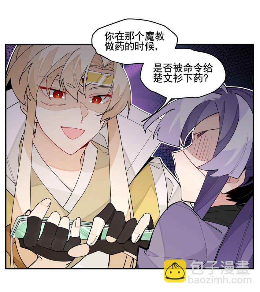 046 突发状况
