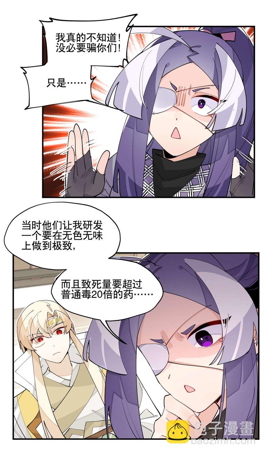 046 突发状况