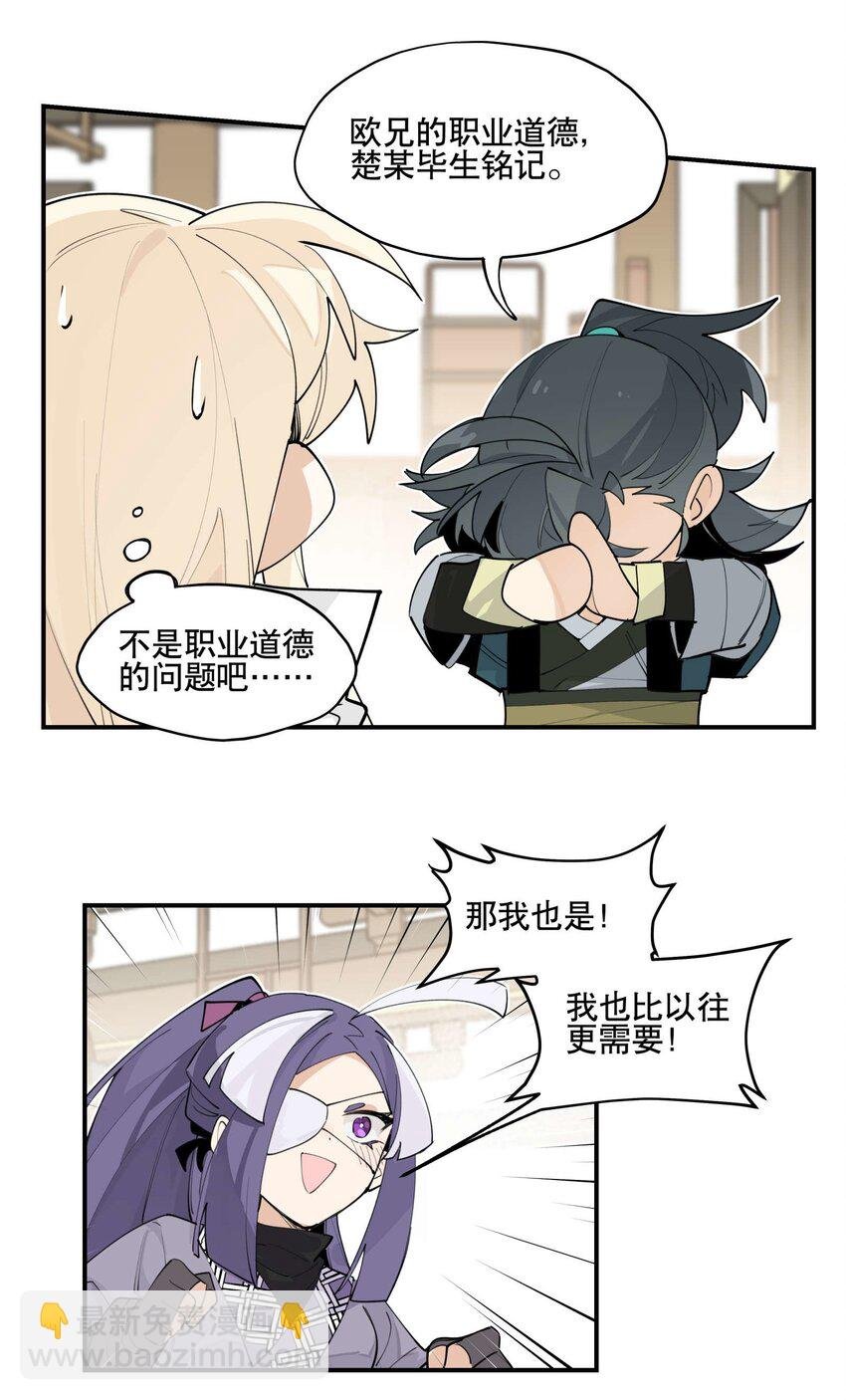 046 突发状况