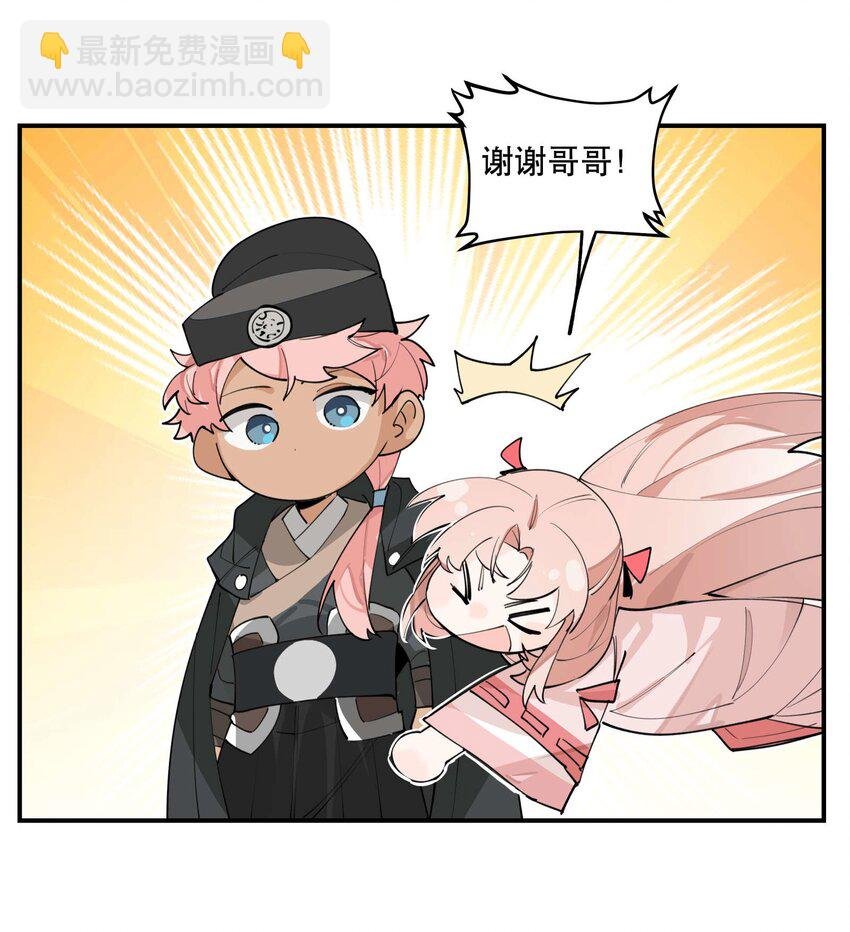 046 突发状况