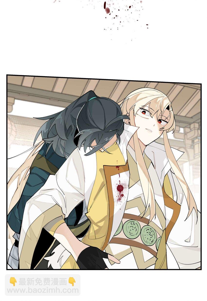 046 突发状况